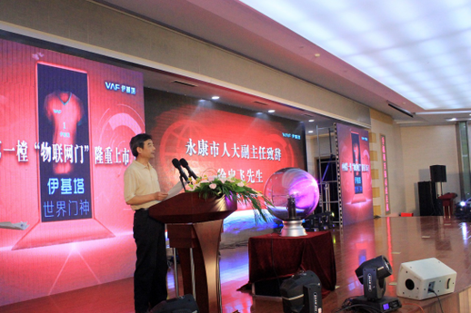 万佳安防伊基塔"物联网门"闪耀2016中国门博会